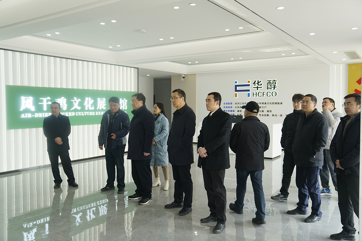 荊門(mén)市政府劉克雄副市長(zhǎng)一行，蒞臨華醇食品參觀指導(dǎo)工作